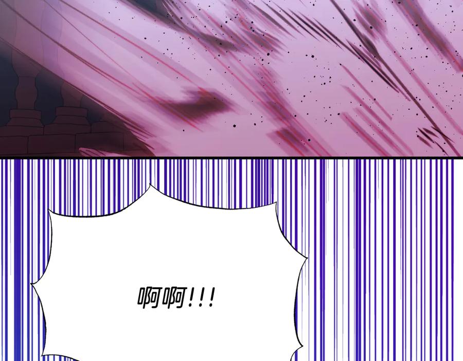 《把我的小狗送上皇位》第92话 催眠 第104页