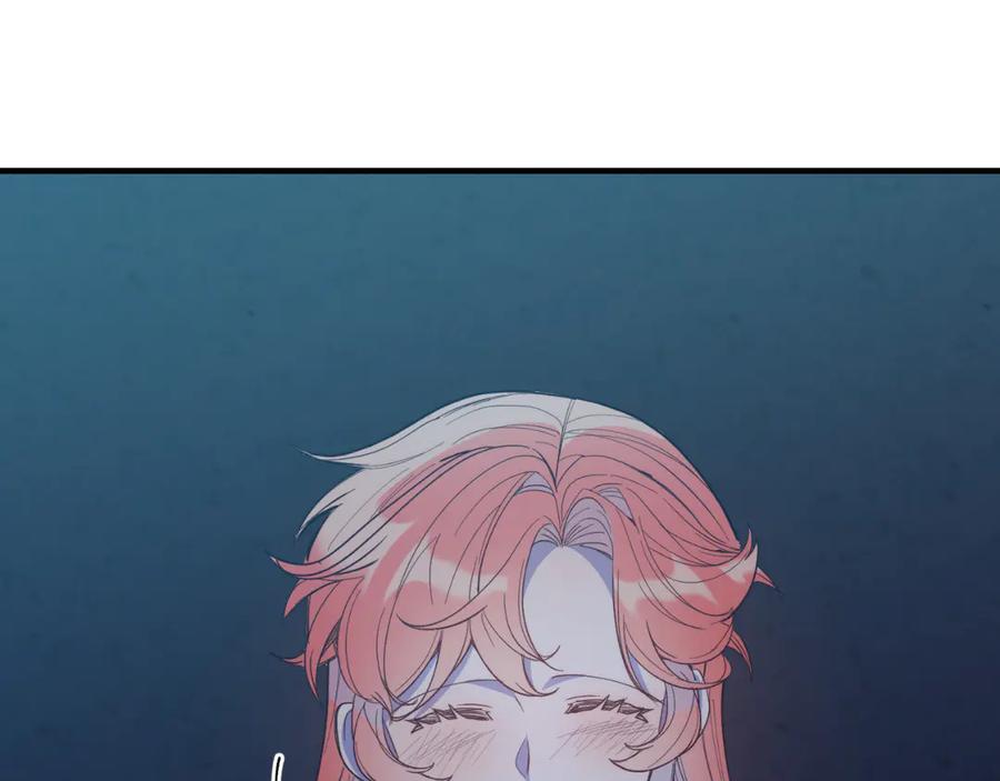 《把我的小狗送上皇位》第92话 催眠 第75页