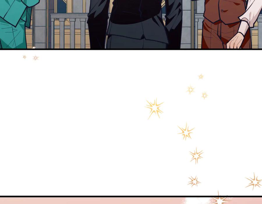 《把我的小狗送上皇位》第92话 催眠 第46页