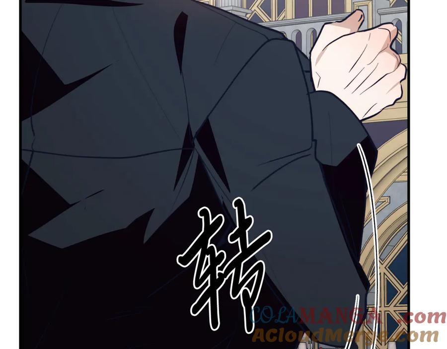 《把我的小狗送上皇位》第92话 催眠 第37页