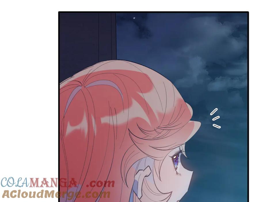 《把我的小狗送上皇位》第92话 催眠 第81页
