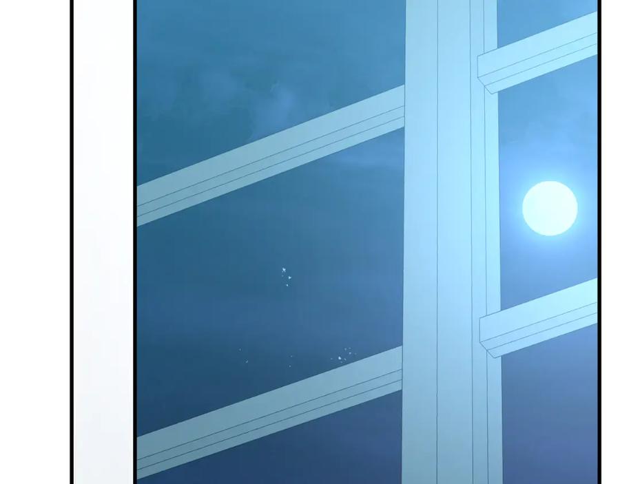 《把我的小狗送上皇位》第92话 催眠 第188页