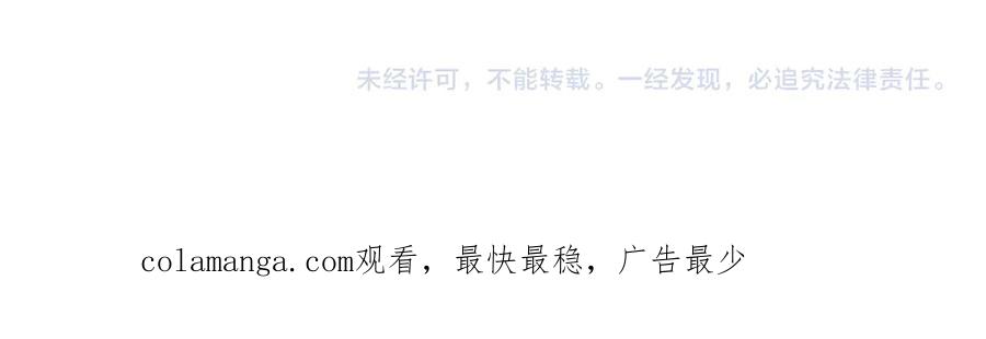 《把我的小狗送上皇位》第93话 野心 第224页