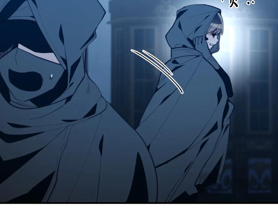 《把我的小狗送上皇位》第93话 野心 第111页
