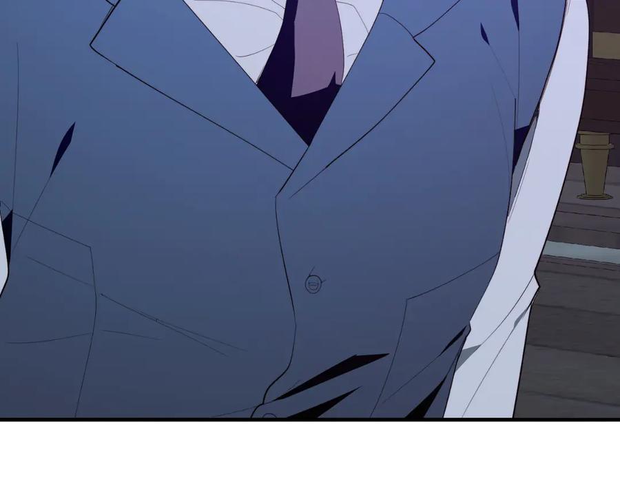 《把我的小狗送上皇位》第93话 野心 第199页