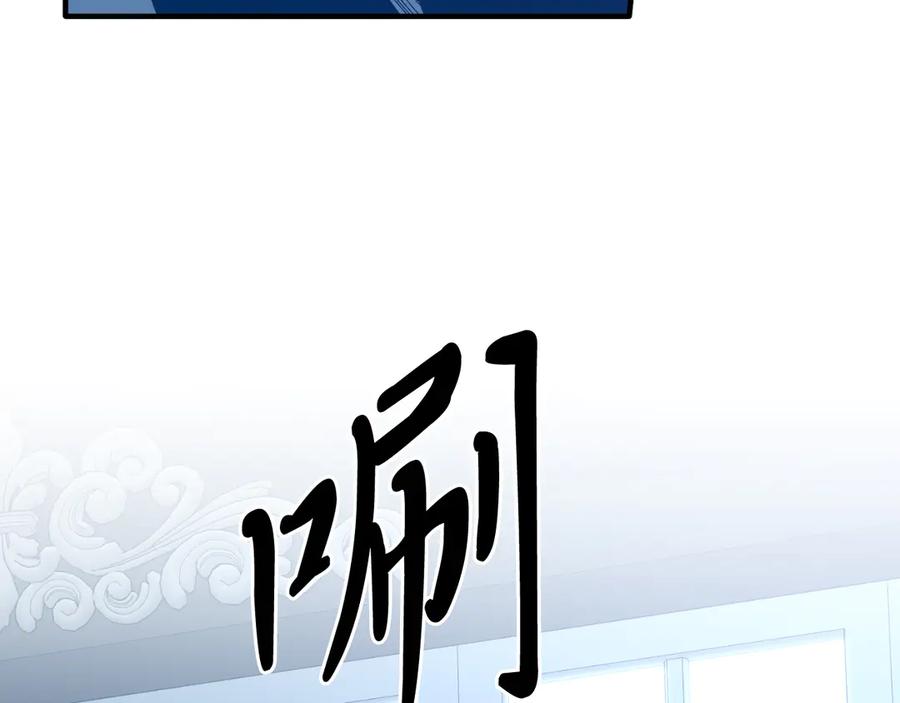 《把我的小狗送上皇位》第93话 野心 第192页