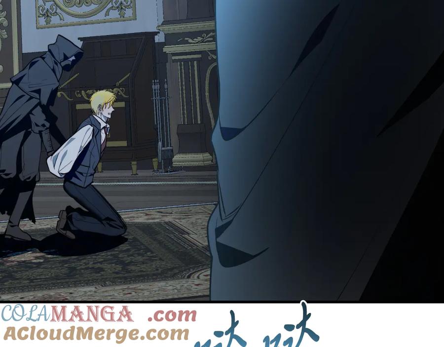 《把我的小狗送上皇位》第93话 野心 第153页