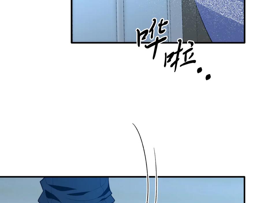 《把我的小狗送上皇位》第93话 野心 第102页