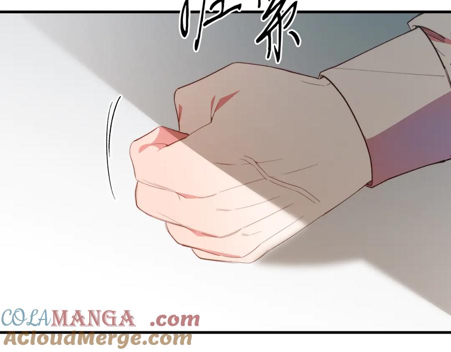《把我的小狗送上皇位》第93话 野心 第73页