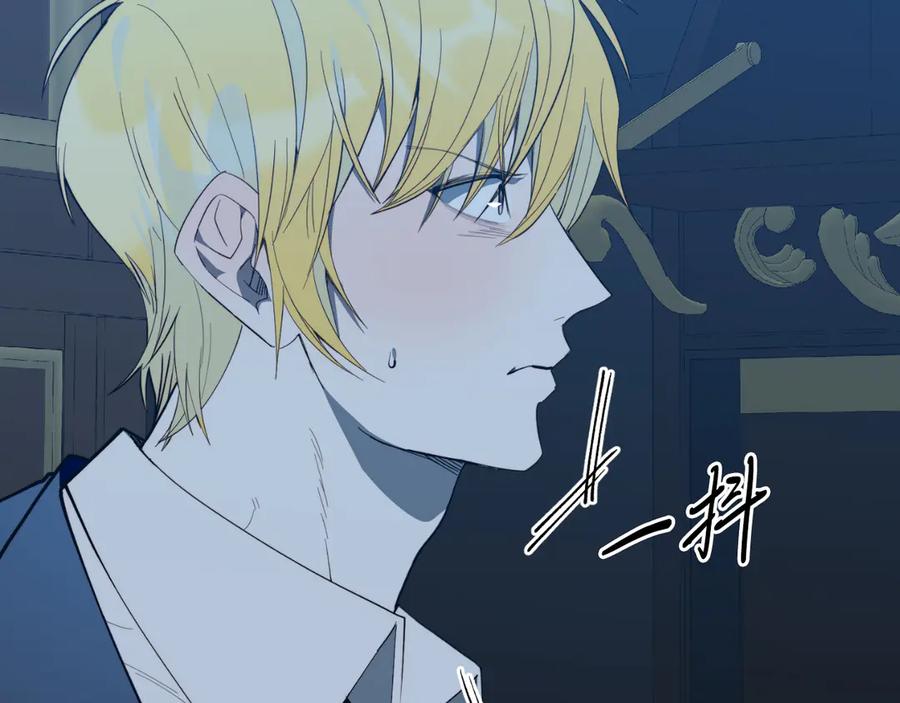 《把我的小狗送上皇位》第93话 野心 第148页
