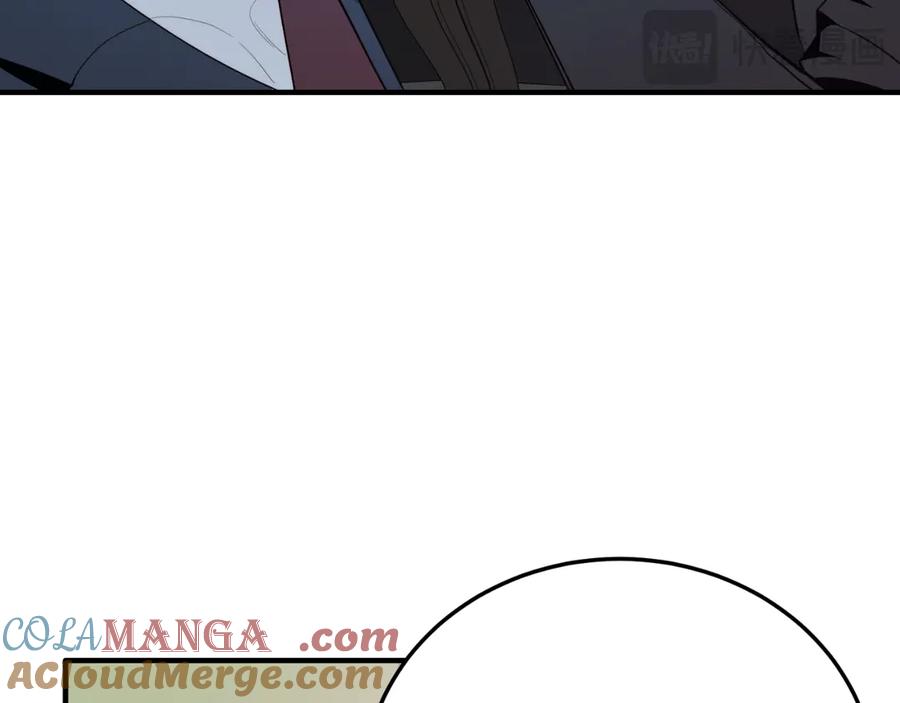 《把我的小狗送上皇位》第93话 野心 第189页