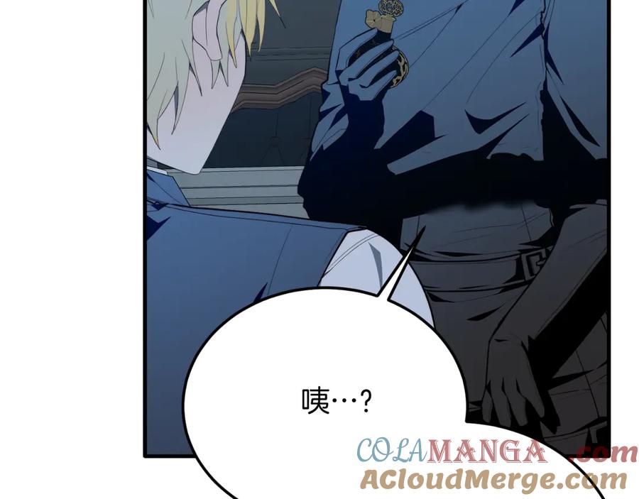 《把我的小狗送上皇位》第93话 野心 第185页