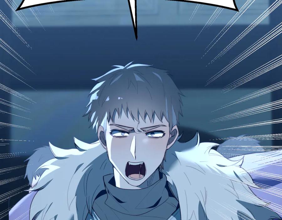 《把我的小狗送上皇位》第94话 男主现身！ 第92页