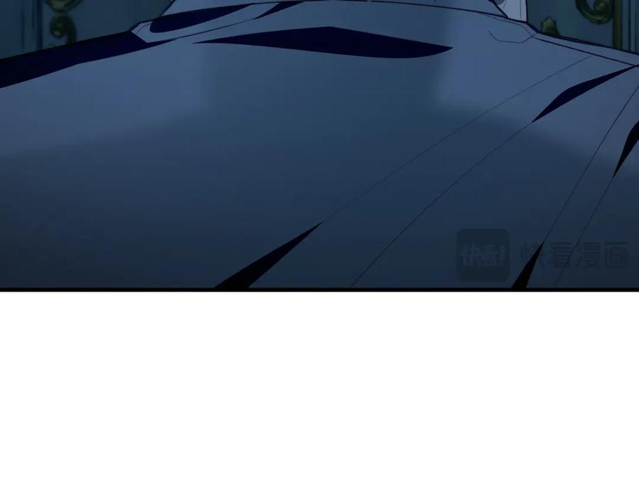 《把我的小狗送上皇位》第94话 男主现身！ 第82页