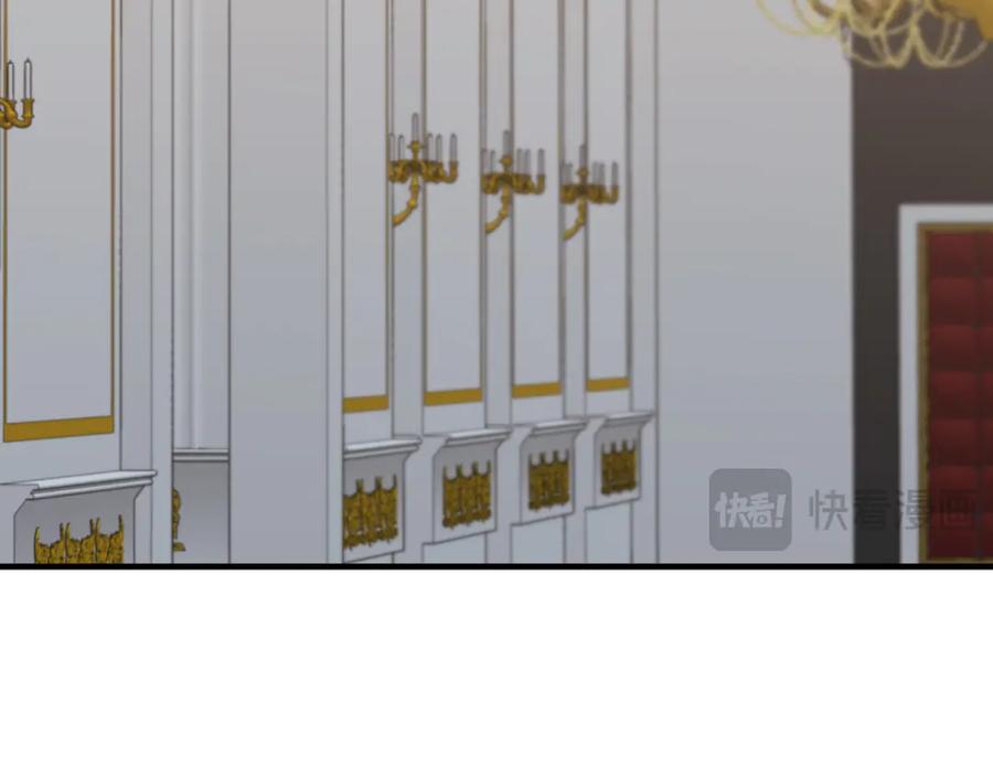 《把我的小狗送上皇位》第94话 男主现身！ 第176页