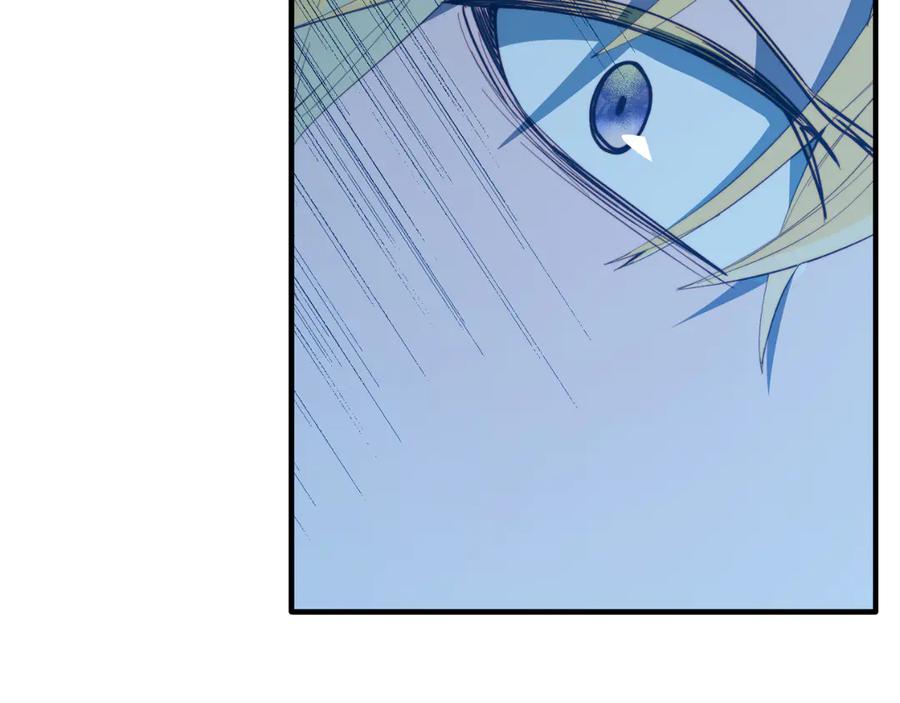 《把我的小狗送上皇位》第94话 男主现身！ 第102页