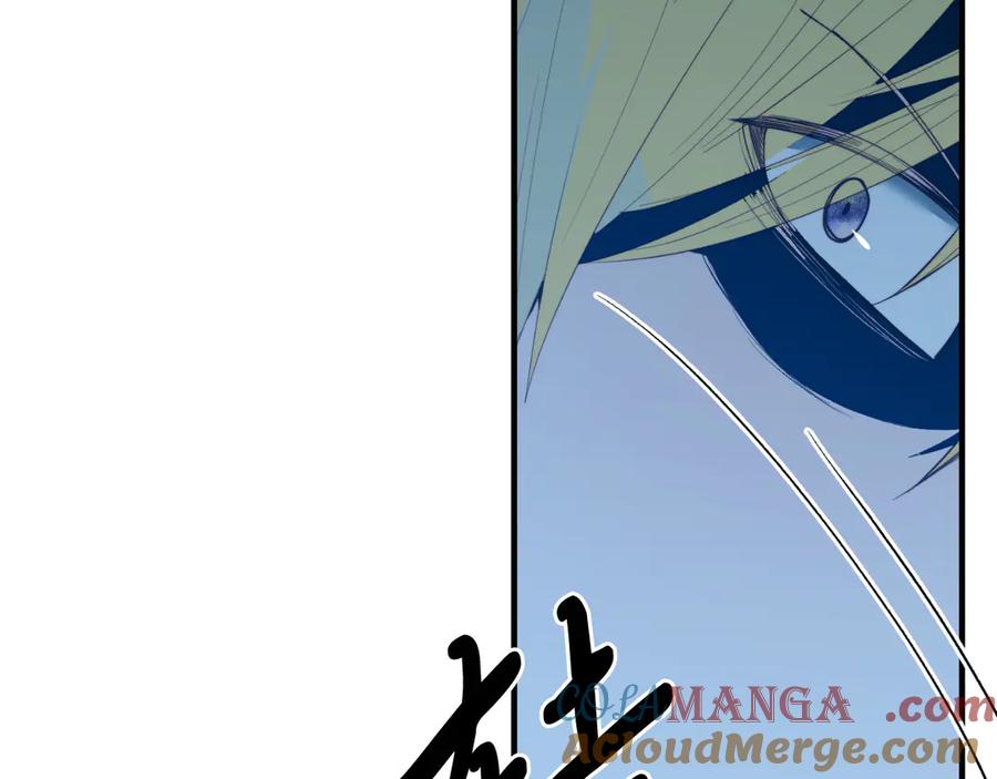 《把我的小狗送上皇位》第94话 男主现身！ 第145页