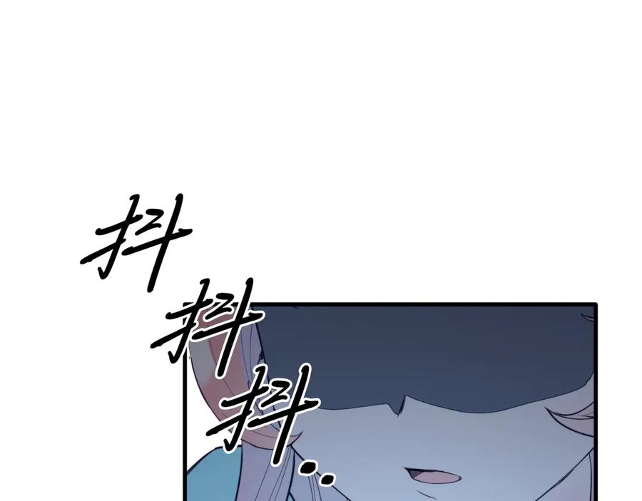 《把我的小狗送上皇位》第94话 男主现身！ 第36页