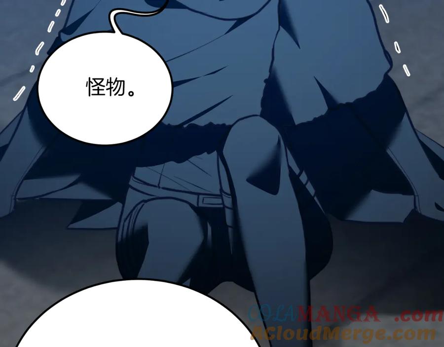 《把我的小狗送上皇位》第94话 男主现身！ 第149页