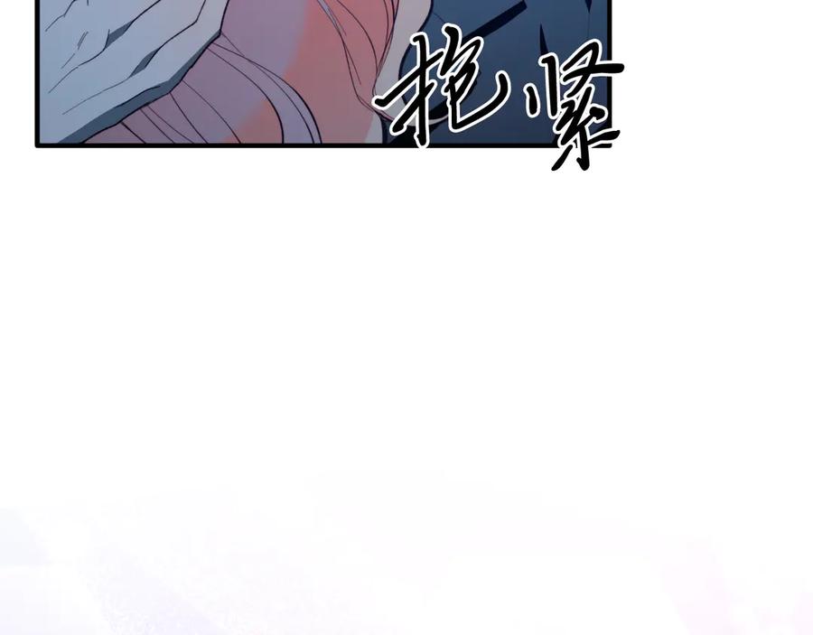 《把我的小狗送上皇位》第94话 男主现身！ 第168页