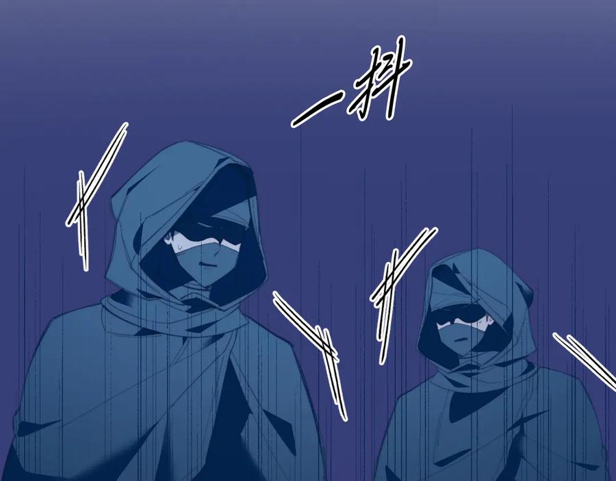 《把我的小狗送上皇位》第94话 男主现身！ 第55页
