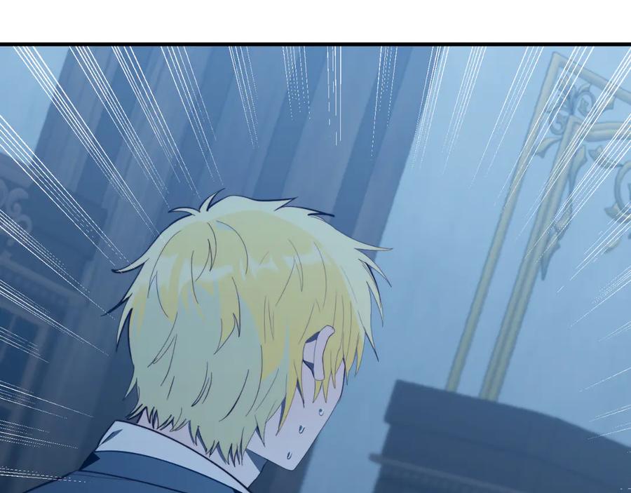 《把我的小狗送上皇位》第94话 男主现身！ 第135页
