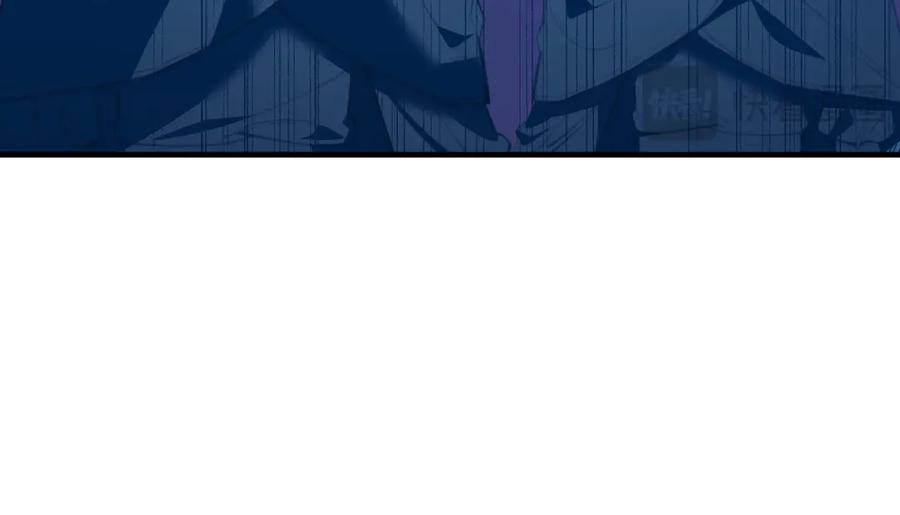 《把我的小狗送上皇位》第94话 男主现身！ 第56页