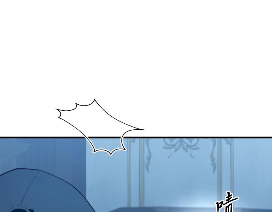 《把我的小狗送上皇位》第94话 男主现身！ 第104页
