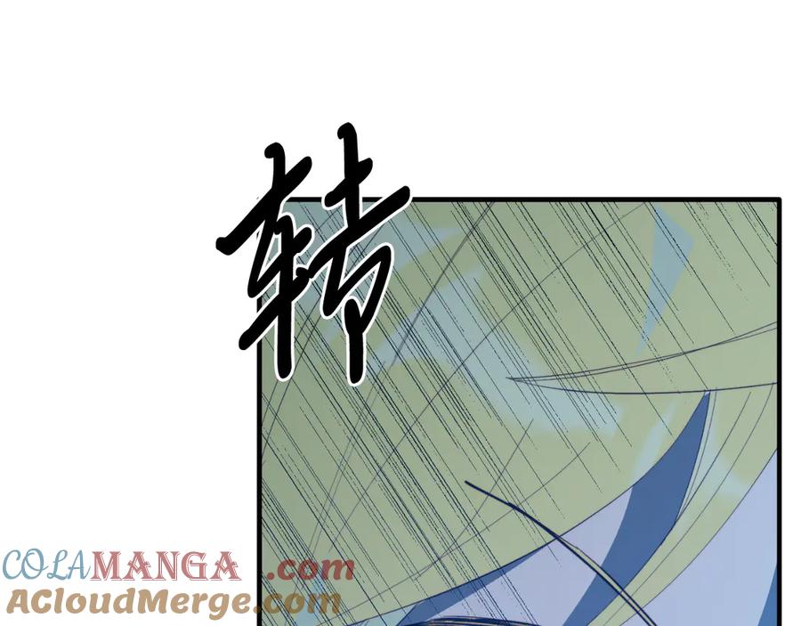 《把我的小狗送上皇位》第94话 男主现身！ 第101页