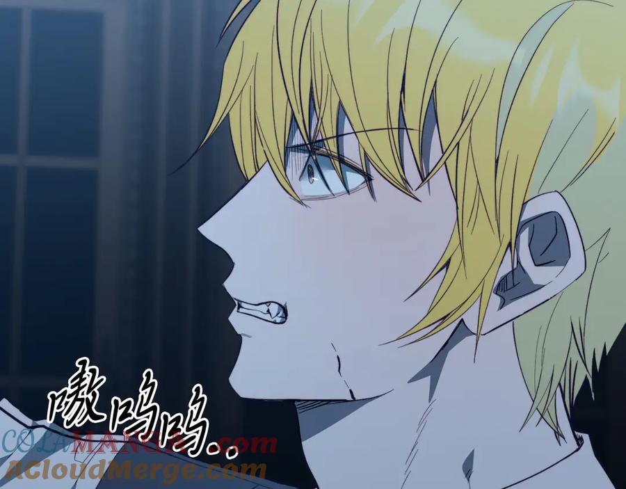 《把我的小狗送上皇位》第94话 男主现身！ 第125页
