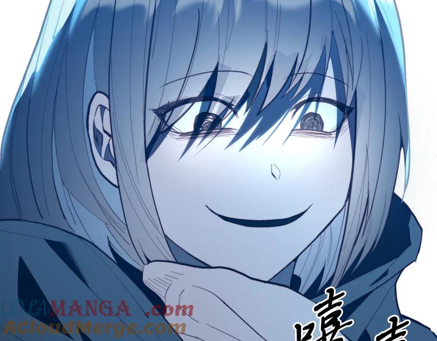 《把我的小狗送上皇位》第94话 男主现身！ 第129页