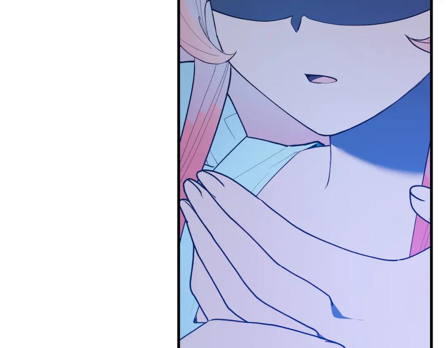 《把我的小狗送上皇位》第94话 男主现身！ 第6页