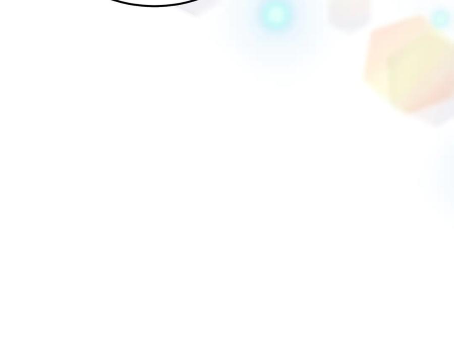 《把我的小狗送上皇位》完结篇 我们结婚吧 第63页
