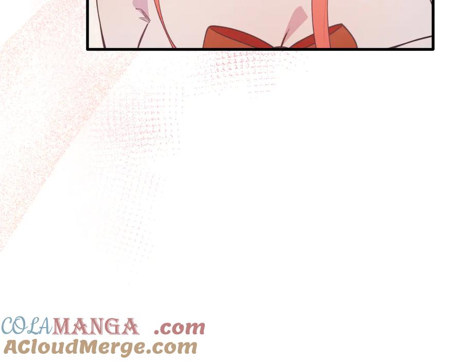 《把我的小狗送上皇位》完结篇 我们结婚吧 第237页