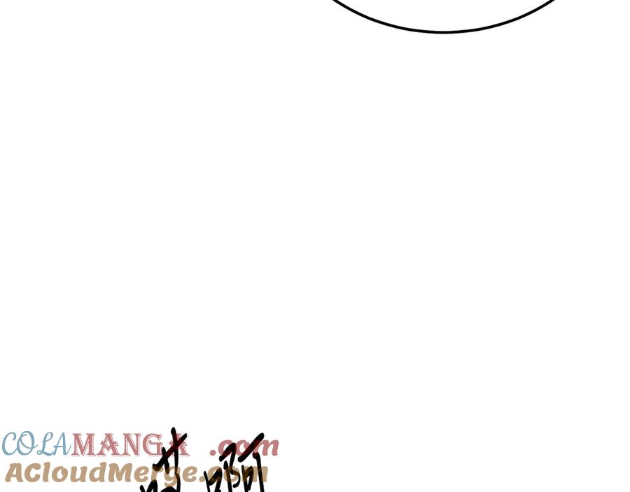 《把我的小狗送上皇位》完结篇 我们结婚吧 第21页