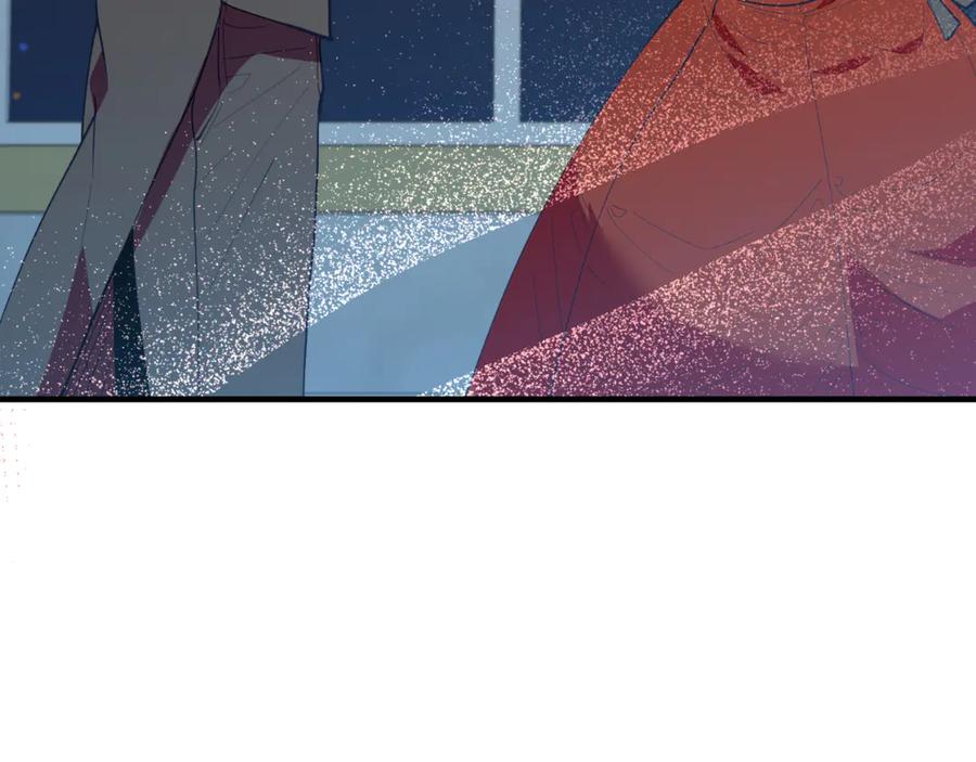 《把我的小狗送上皇位》完结篇 我们结婚吧 第234页