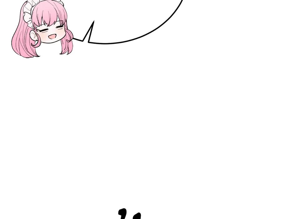 《把我的小狗送上皇位》完结篇 我们结婚吧 第38页