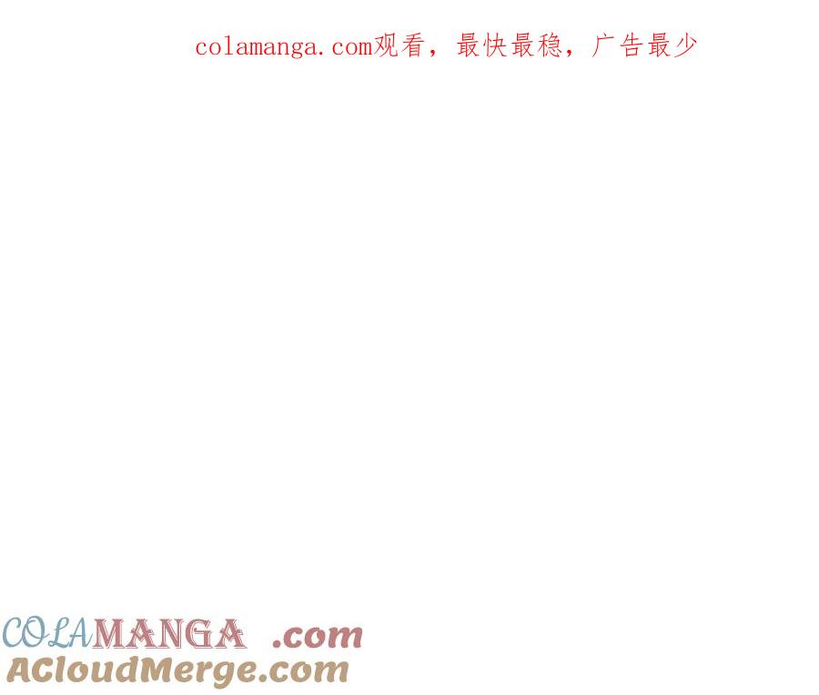 《把我的小狗送上皇位》完结篇 我们结婚吧 第1页