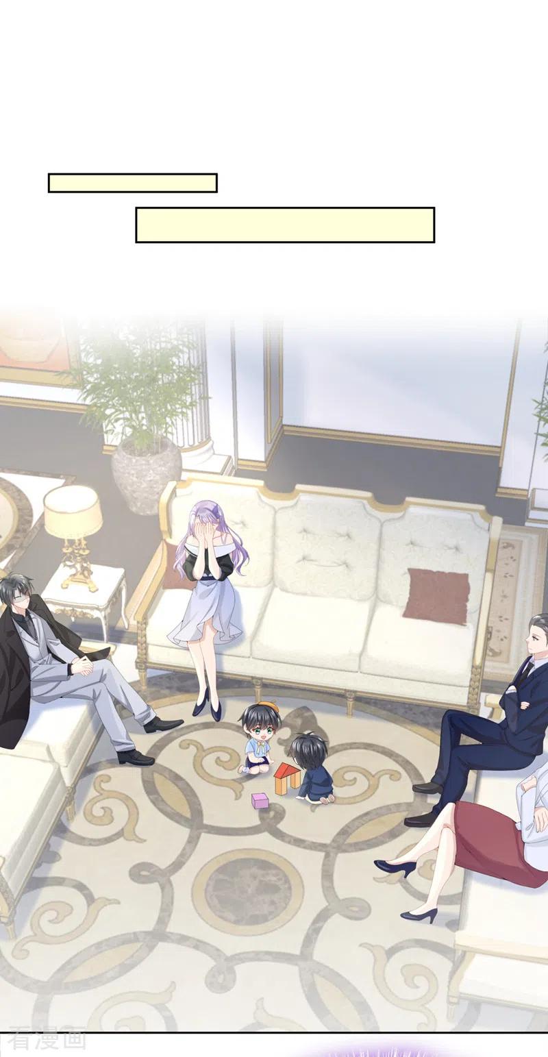 《我的萌宝是僚机》第9话 快从我身上下来！ 第33页