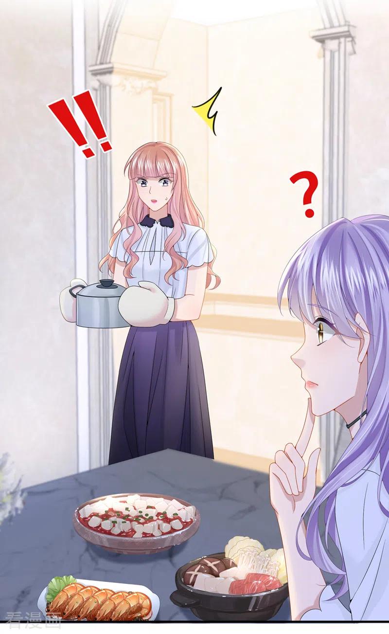 《我的萌宝是僚机》第12话 我才是这里的女主人！ 第14页