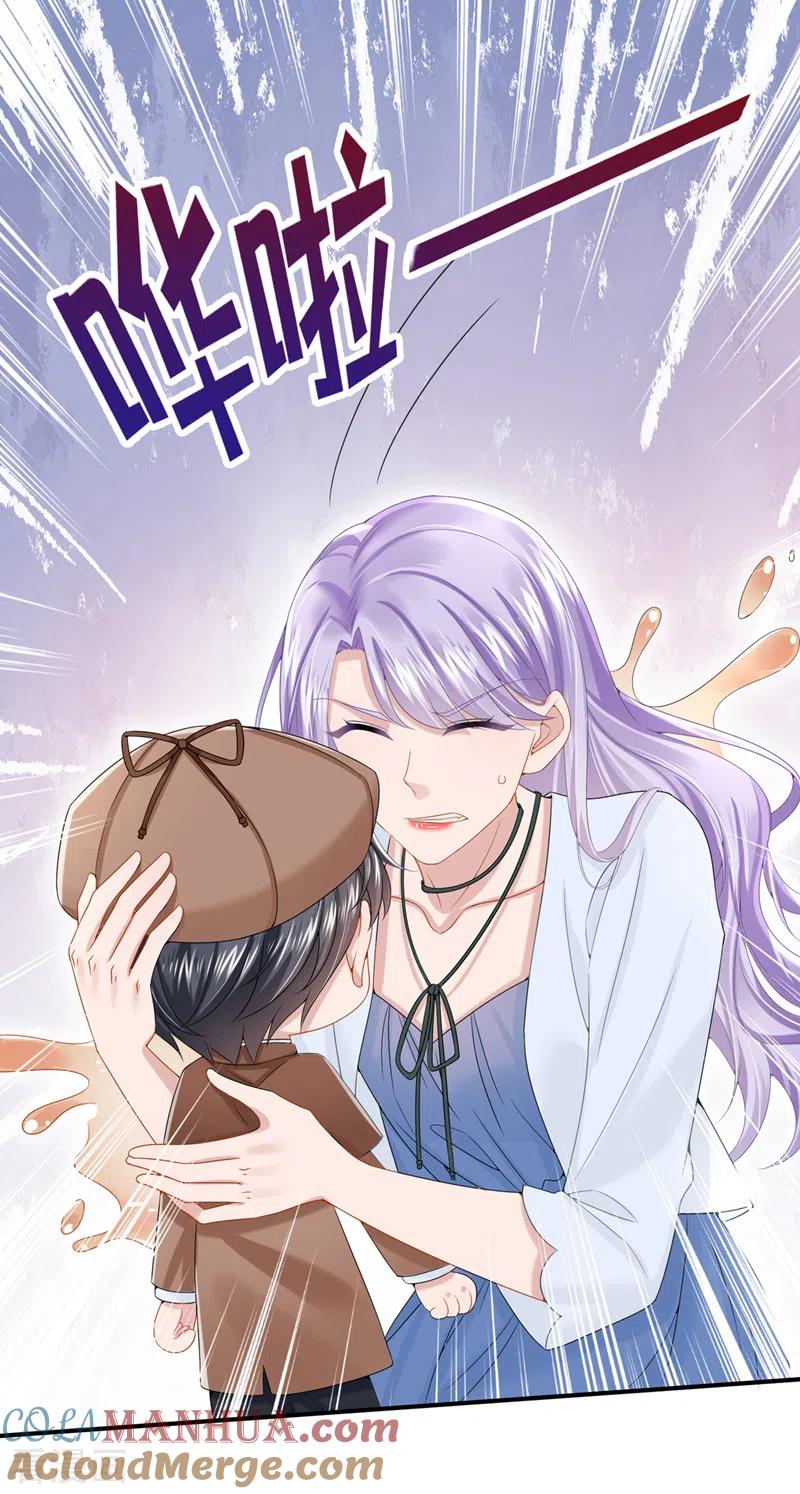 《我的萌宝是僚机》第12话 我才是这里的女主人！ 第29页