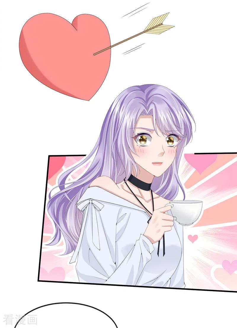 《我的萌宝是僚机》第17话 一见钟情的概率 第10页