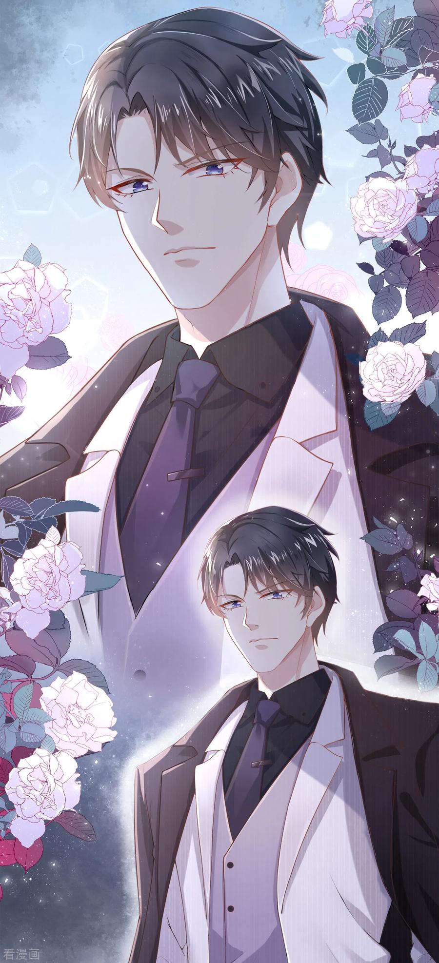 《我的萌宝是僚机》第1话 抱爹地大腿 第29页