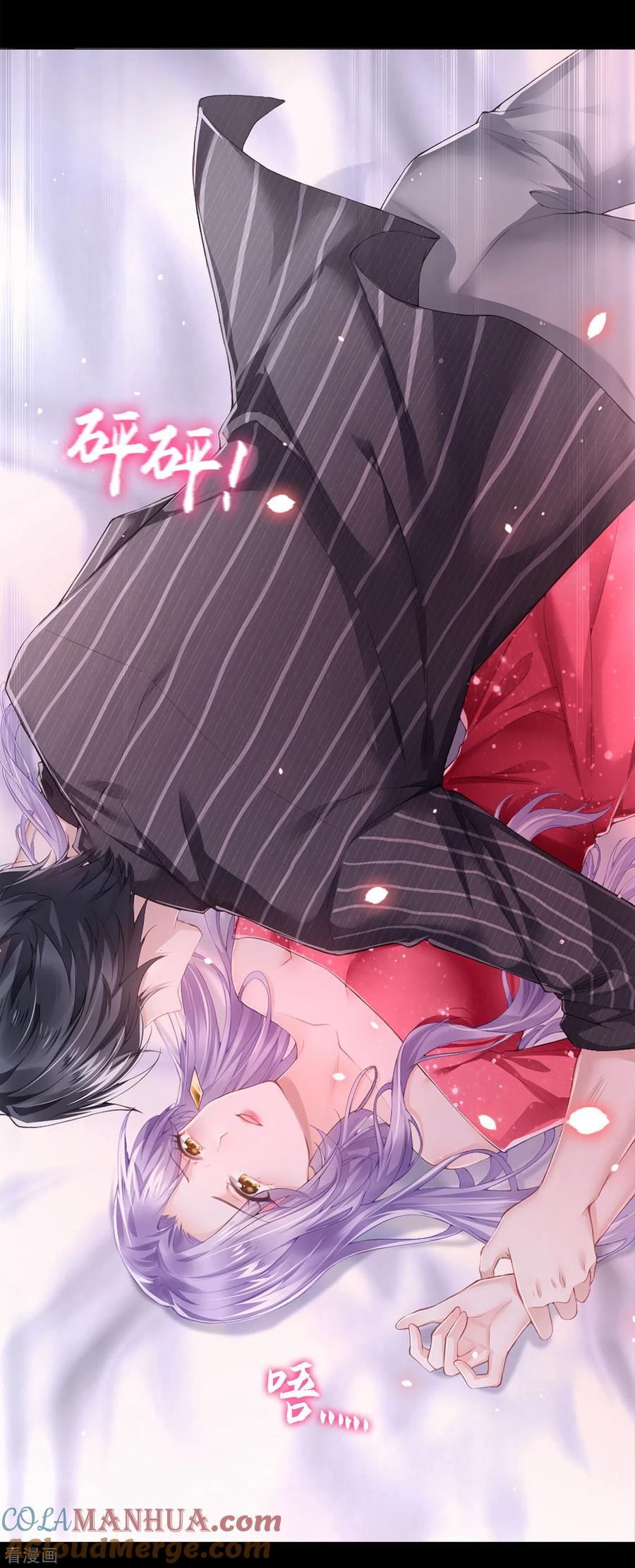 《我的萌宝是僚机》第1话 抱爹地大腿 第7页
