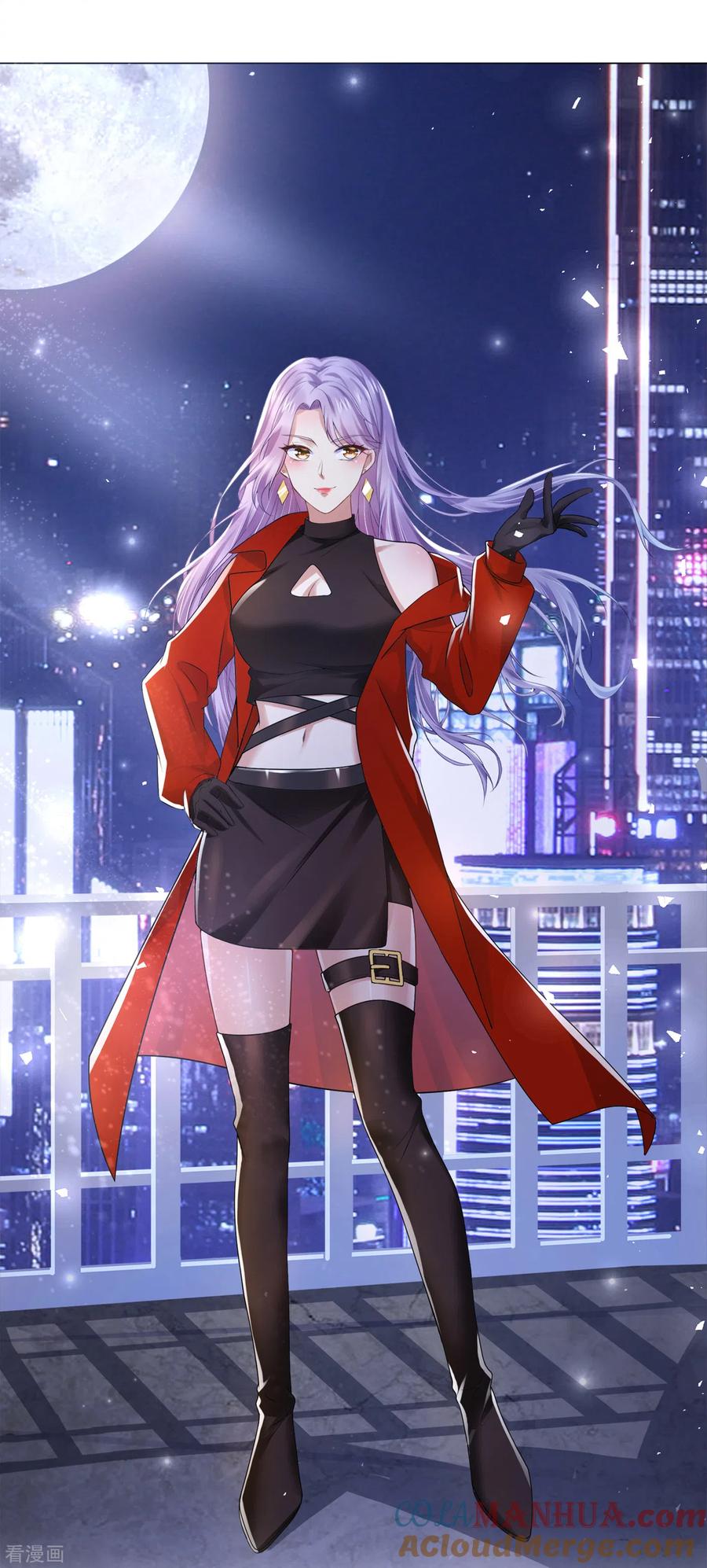 《我的萌宝是僚机》第1话 抱爹地大腿 第46页