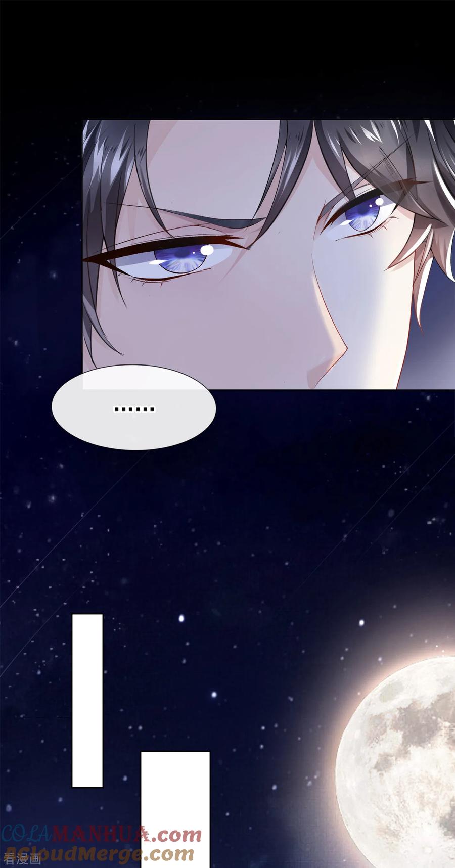 《我的萌宝是僚机》第1话 抱爹地大腿 第43页