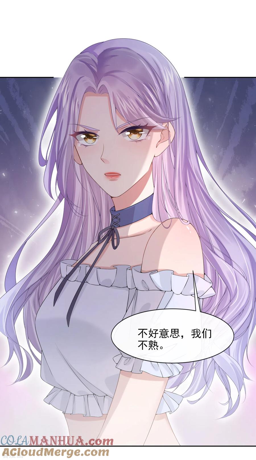 《我的萌宝是僚机》第4话 逛街遇到仇人 第25页