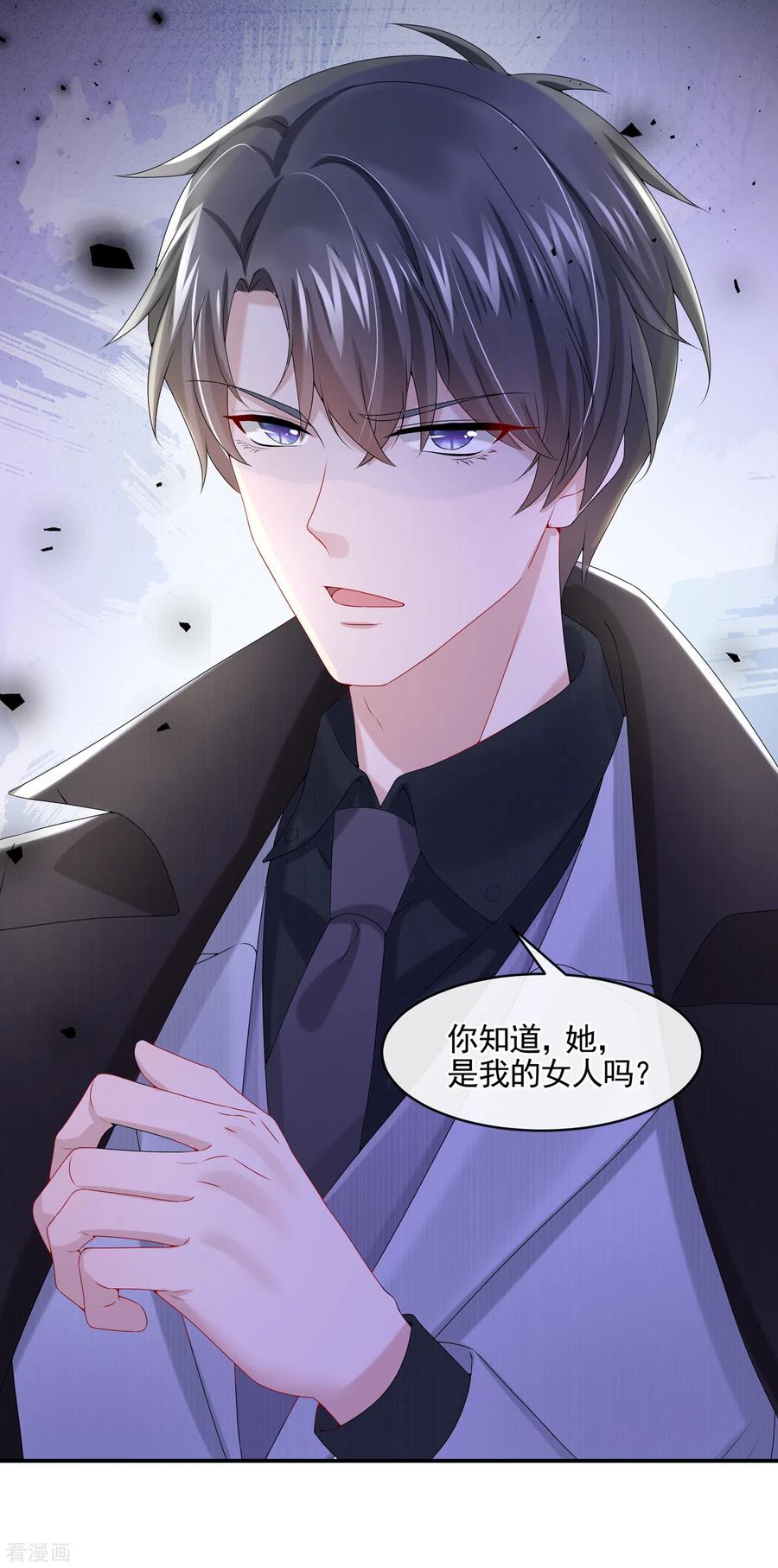 《我的萌宝是僚机》第7话 我儿子被克隆了？！ 第12页