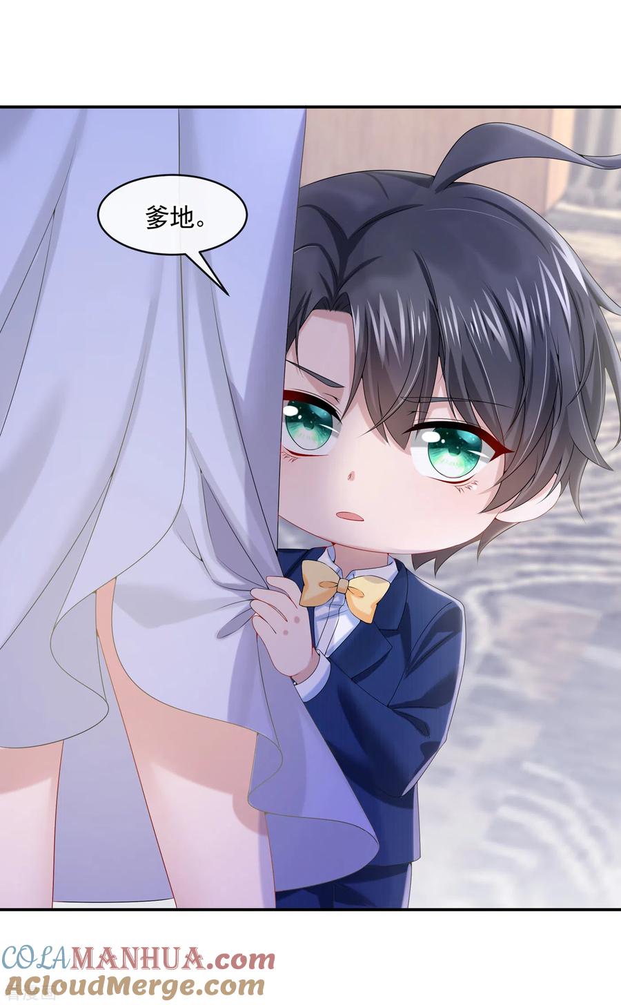 《我的萌宝是僚机》第7话 我儿子被克隆了？！ 第5页