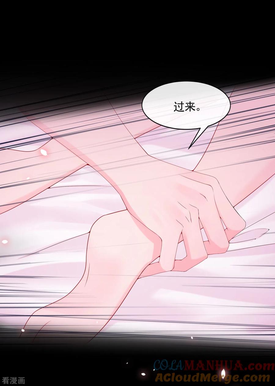 《我的萌宝是僚机》第7话 我儿子被克隆了？！ 第33页